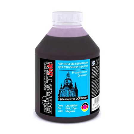 Чернила универсальные для картриджей EPSON (500мл,magenta,Dye) Bursten Ink 
