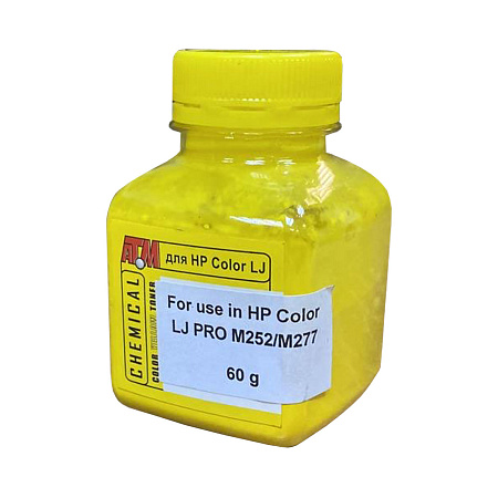 Тонер для HP Color LJ M252/ M277 (фл,60,желт,Chemical) ATM 