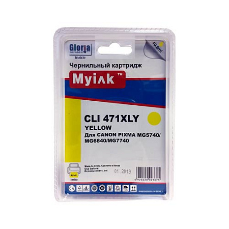 Картридж для CANON  CLI-471 XLY PIXMA MG7740/6840/5740 Yellow MyInk SAL 