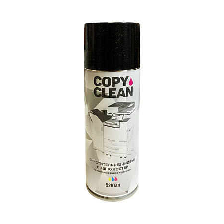 Средство для очистки и восстановления резиновых валов,роликов принтеров и КМА (520ml, аэрозоль) CopyClean 